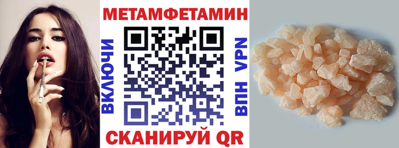 АМФЕТАМИН Premium Томилино