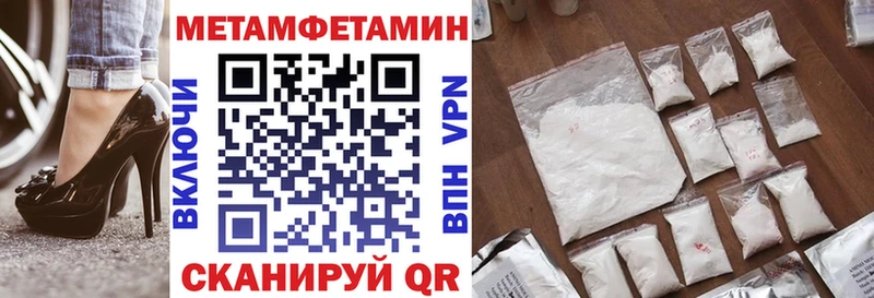 АМФ VHQ  Томилино 