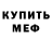 Амфетамин 98% petrskaz