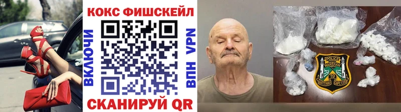 Кокаин Эквадор  Томилино 
