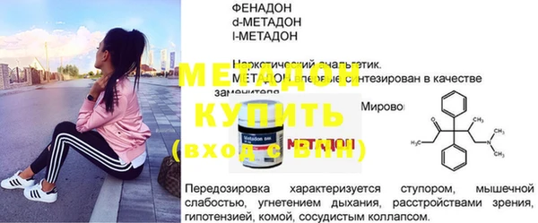 метадон Верея