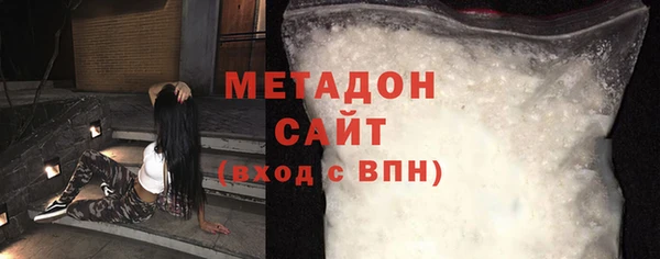 метадон Верея