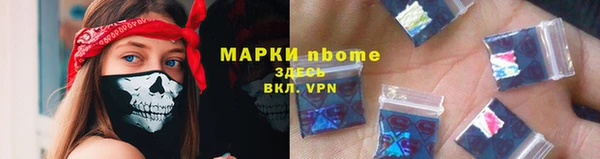 метадон Верея