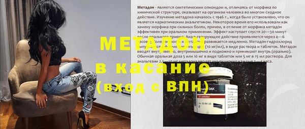 метадон Верея