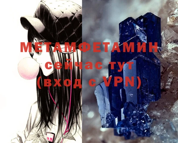 метадон Верея