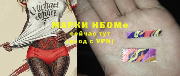 метадон Верея