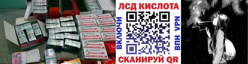 закладки Томилино Лсд 25 экстази ecstasy