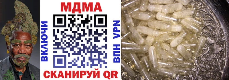 МДМА crystal  Томилино 