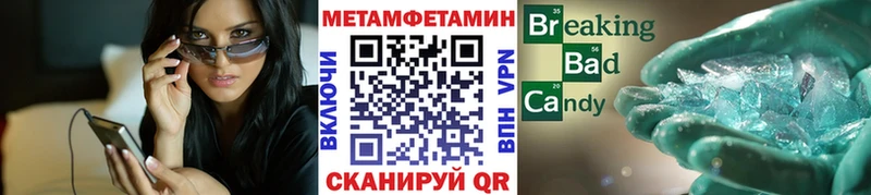 Первитин кристалл  Томилино 